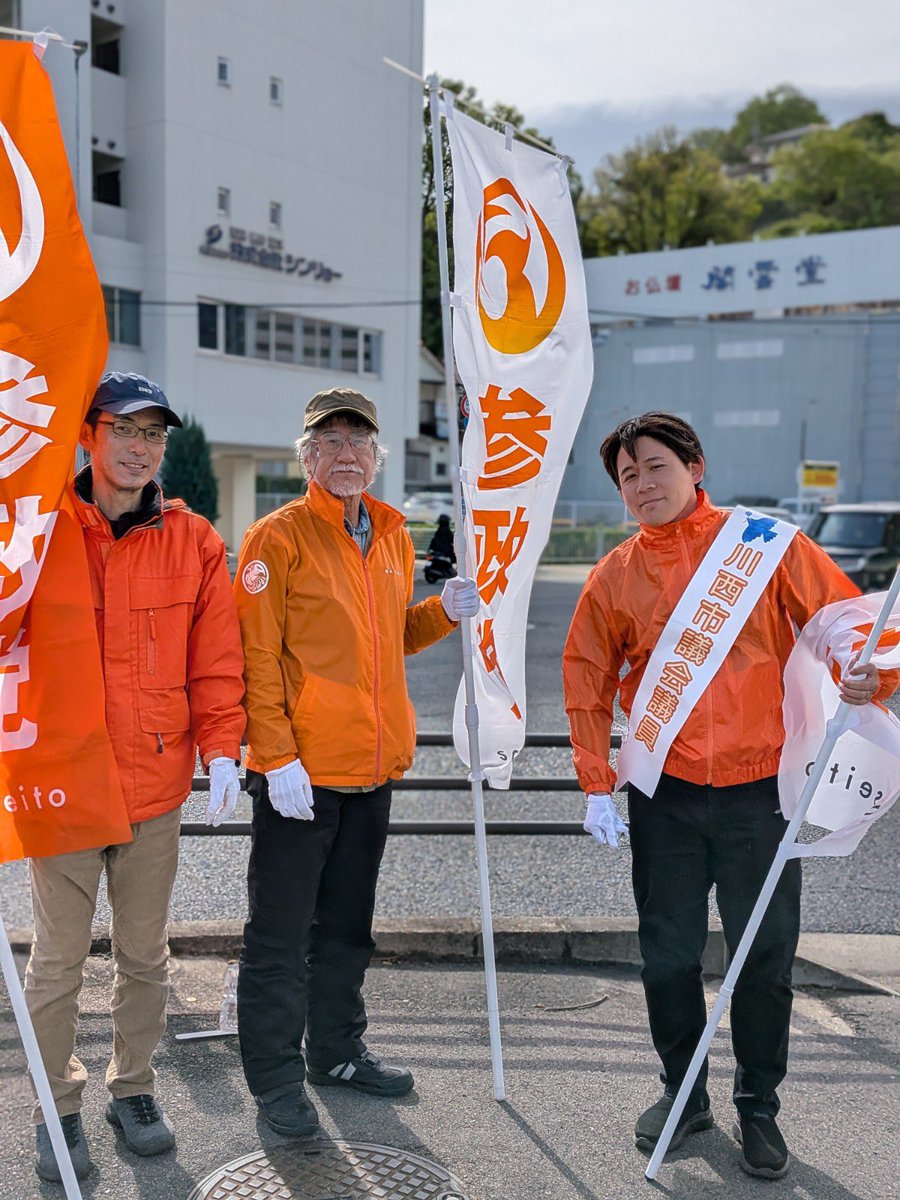 参政党 兵庫県連【公認】 tweet media