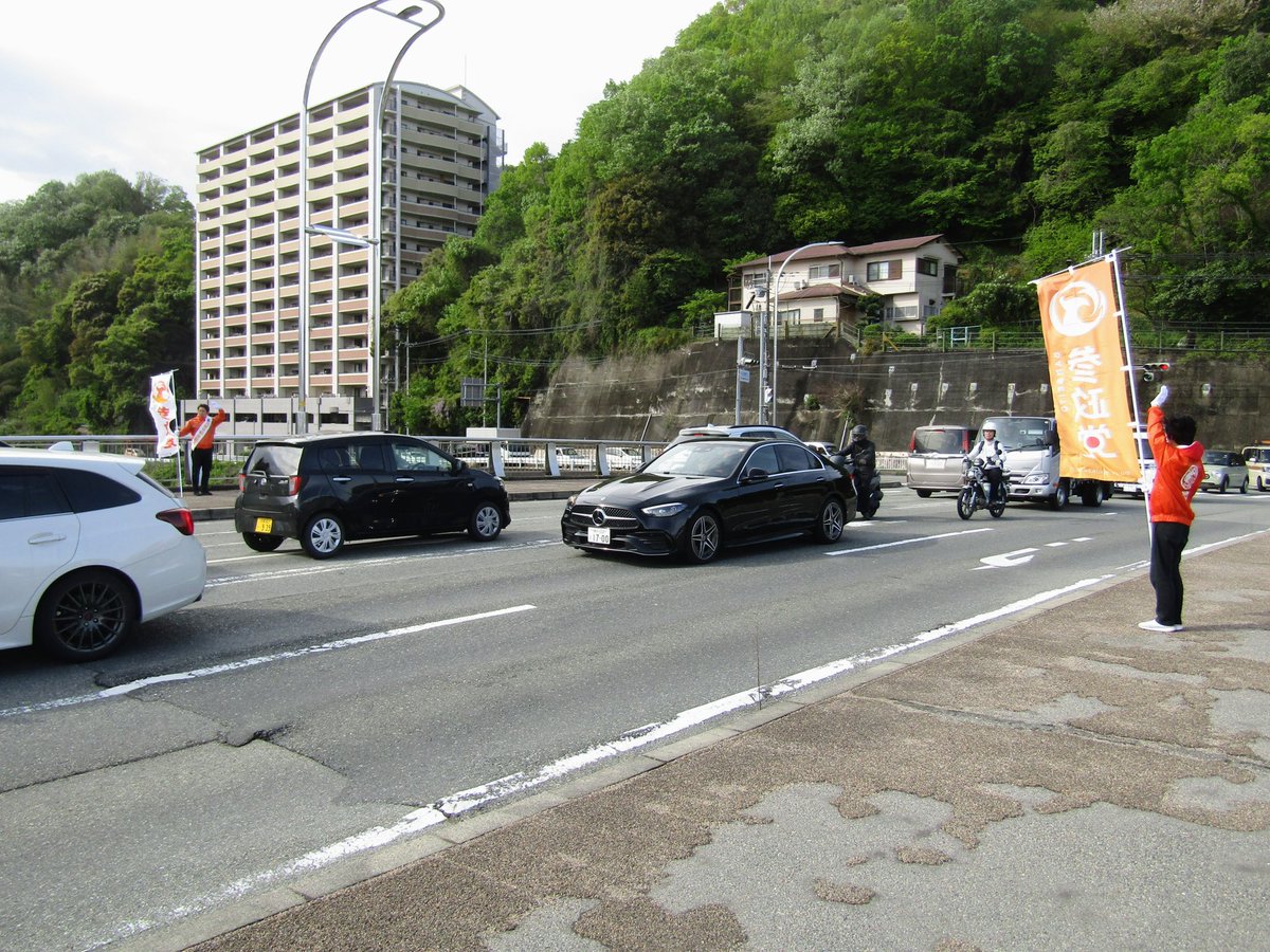 参政党 兵庫県連【公認】 tweet media