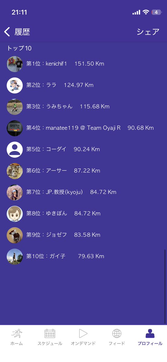 ガイ子 tweet media