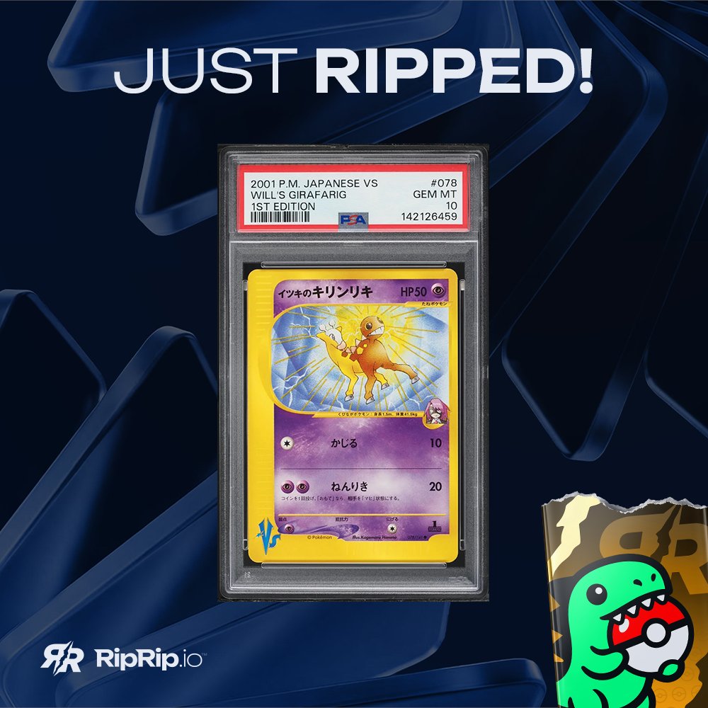 RipRip.io tweet media