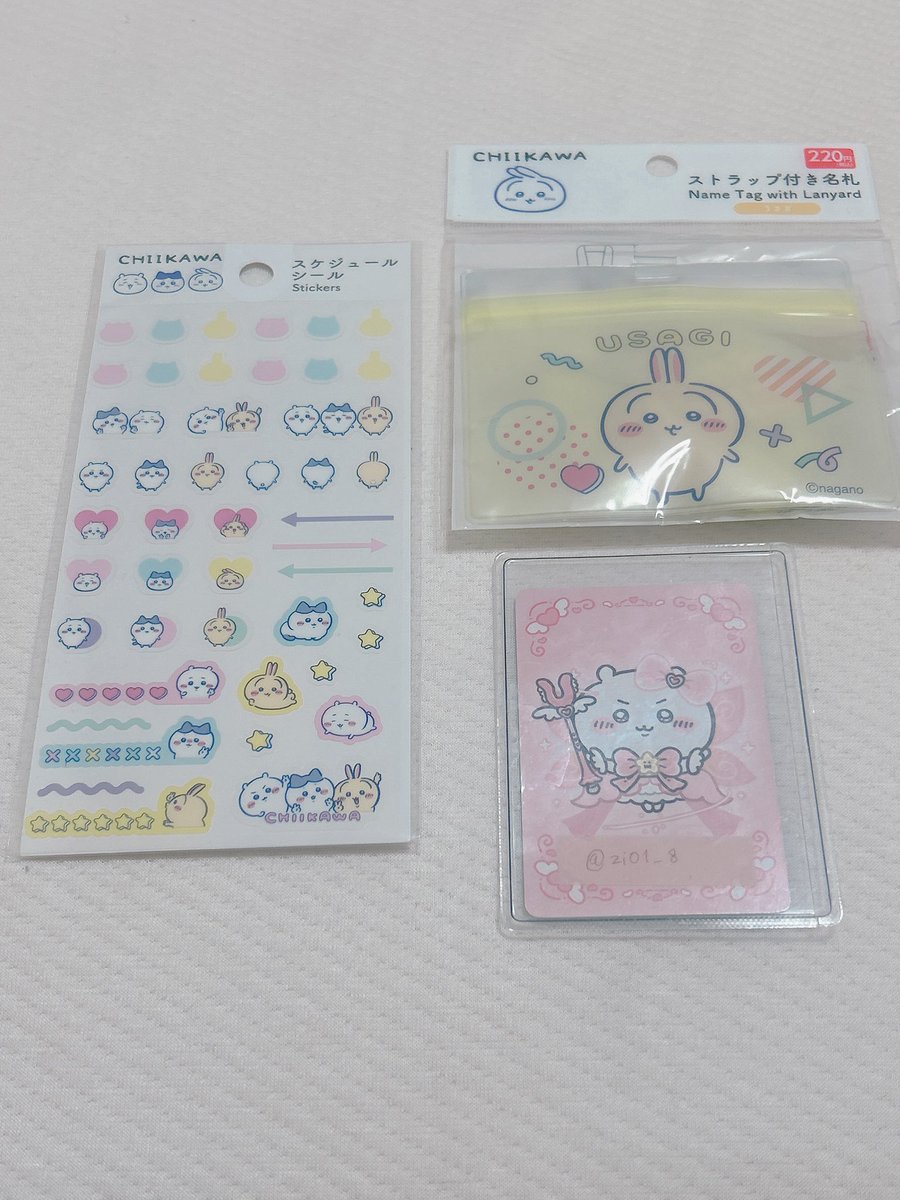 すちゃん 取引垢 tweet media