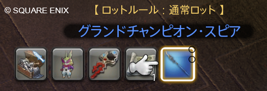 Dual@MHF@FF14 tweet media