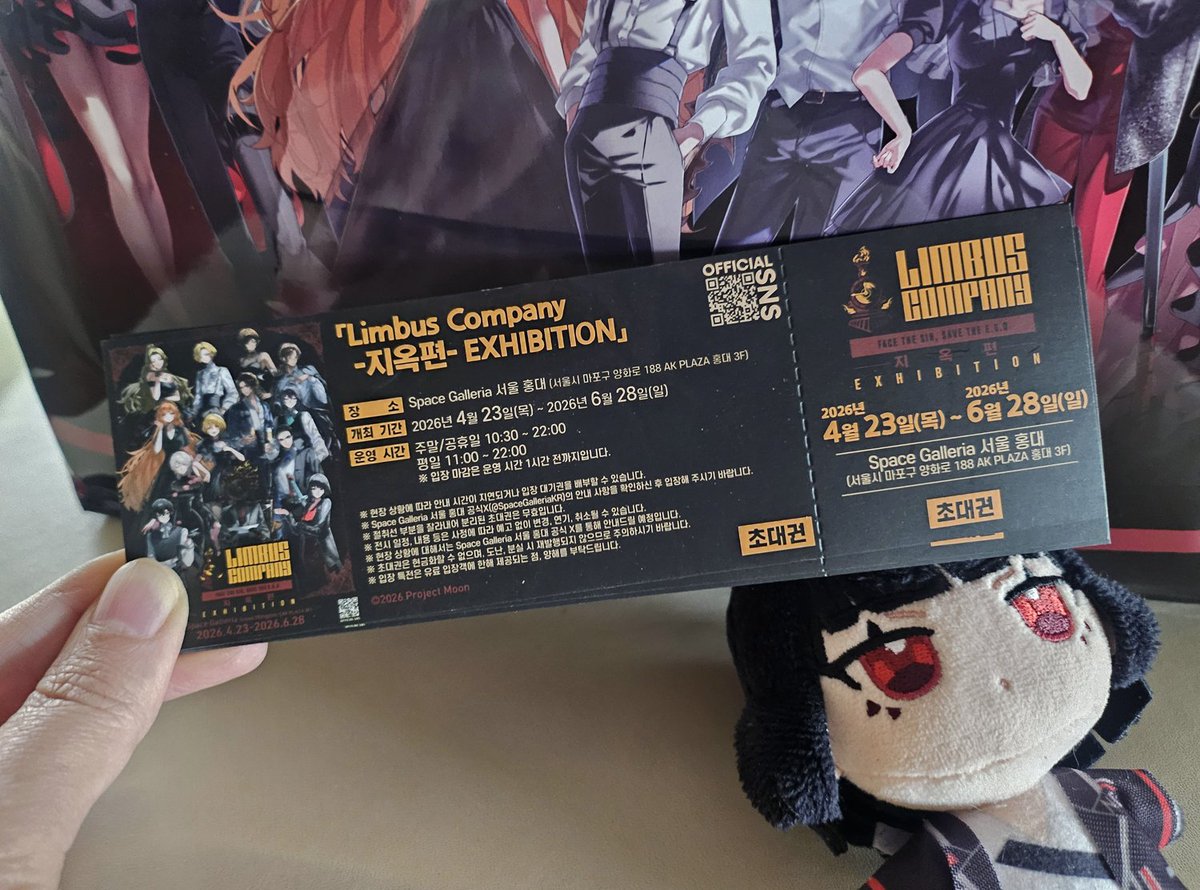 성우 이새아 tweet media