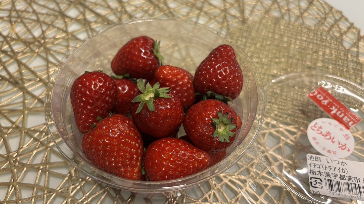 koluwan's tweet photo. @Rebel250yuune 北関東は美味しくて身体にも優しいものがいっぱいですよ✨

茨城と言えば天狗納豆とさつまいも🍠
栃木のいちごが美味しすぎてお持ち帰りしました！
旅先でたくさん食べてきたのに足りなくて…
栗、芋けんぴ、干し芋などなどお土産いっぱい買い込んできました https://t.co/0s5J6sGTsB