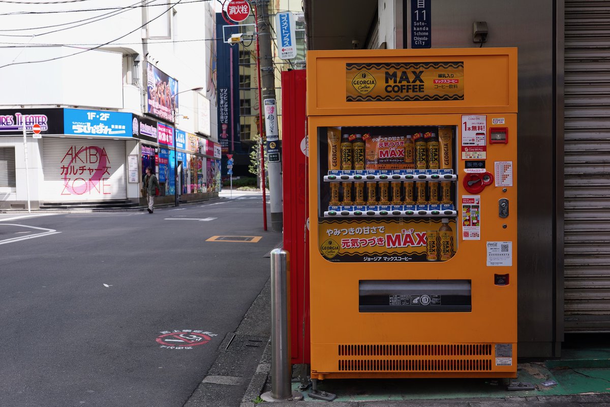 自販機ストリート

2026/04/18-19
(LUMIX S9 + SIGMA 45 F2.8 / LUMIX S 18-40)