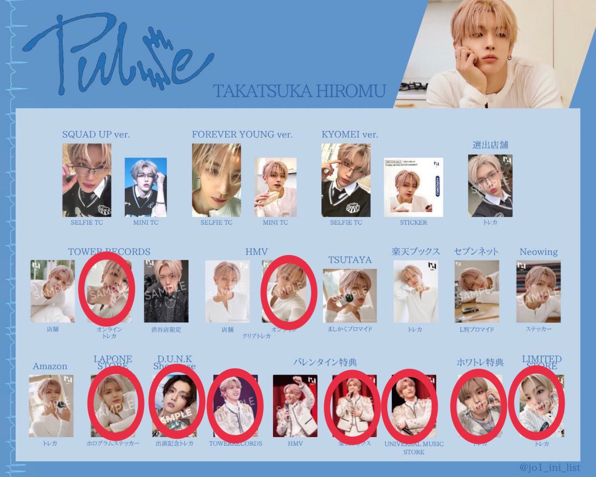 晴@取引 tweet media