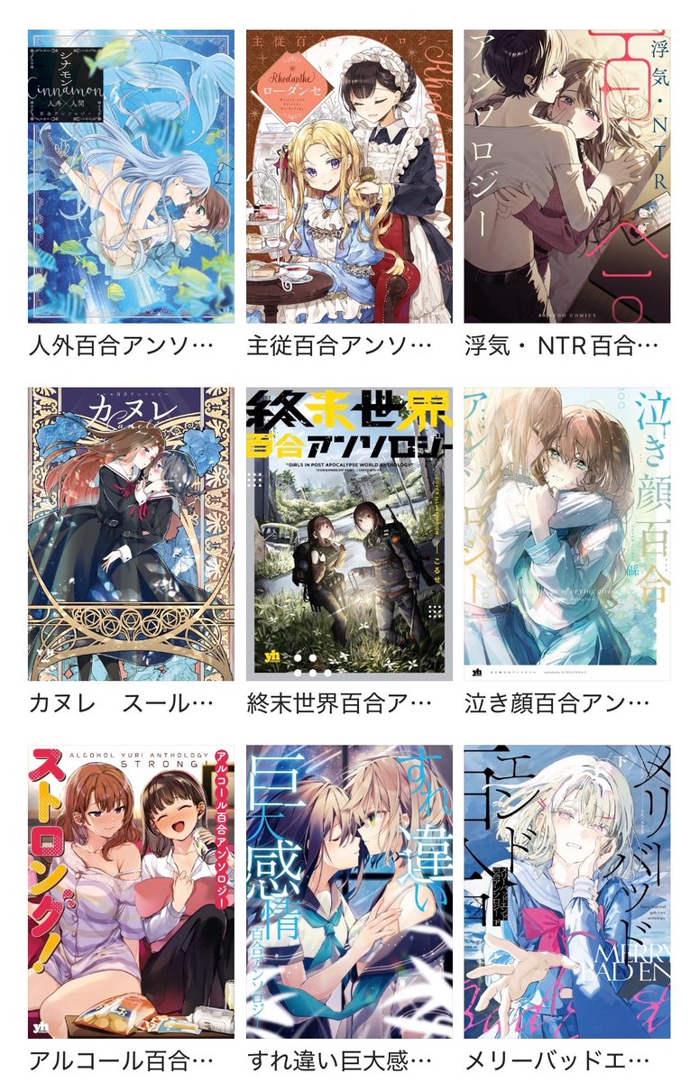 もみじ tweet media