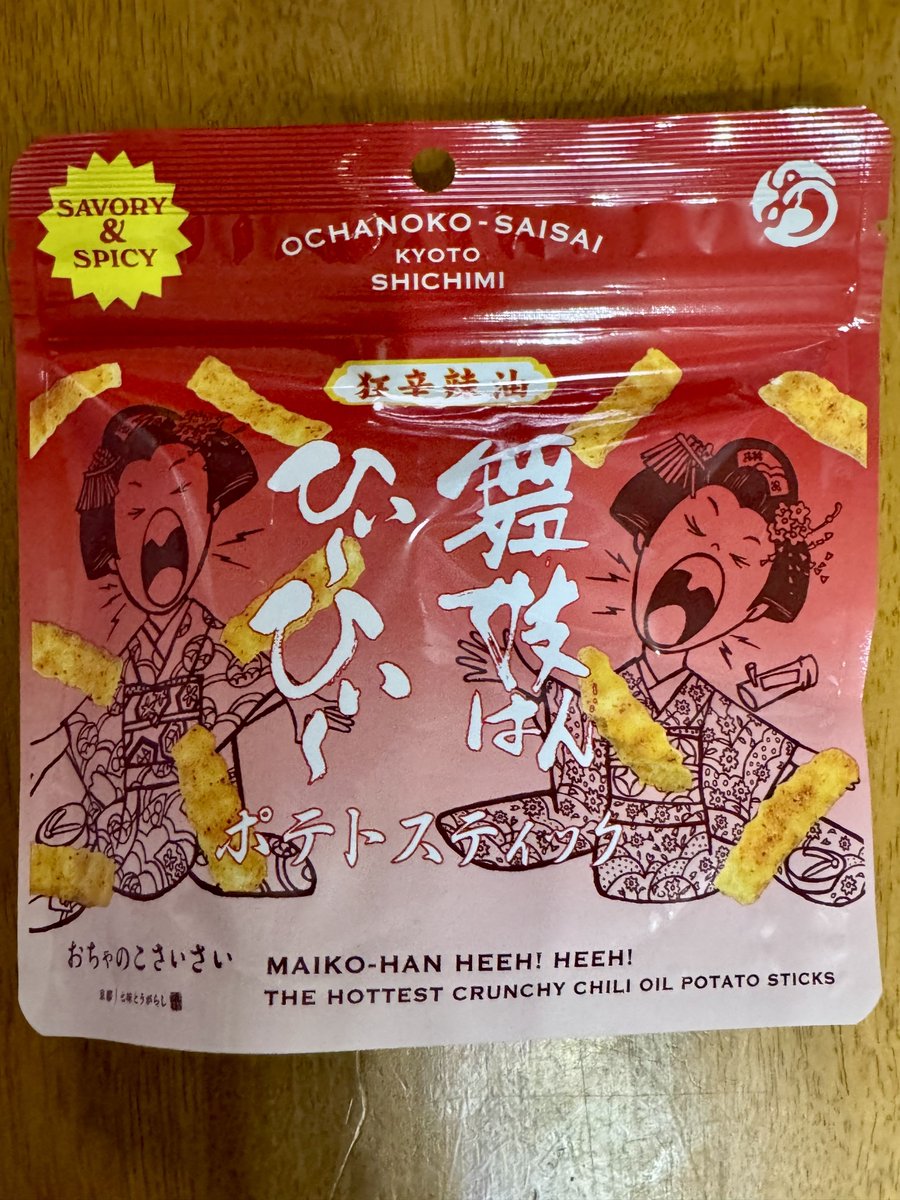 りんりん tweet media