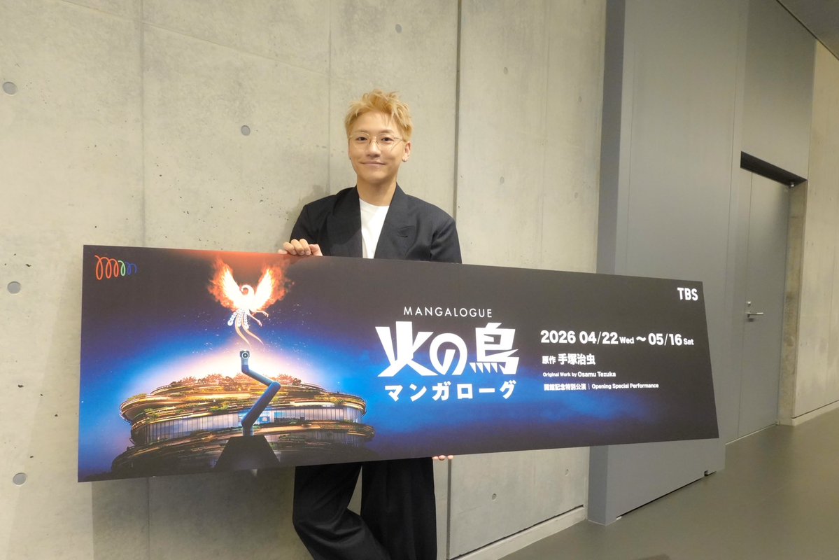 GENERATIONS tweet media