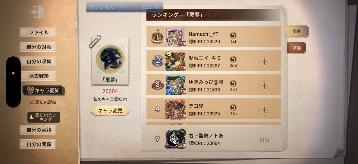 ノトあ tweet media