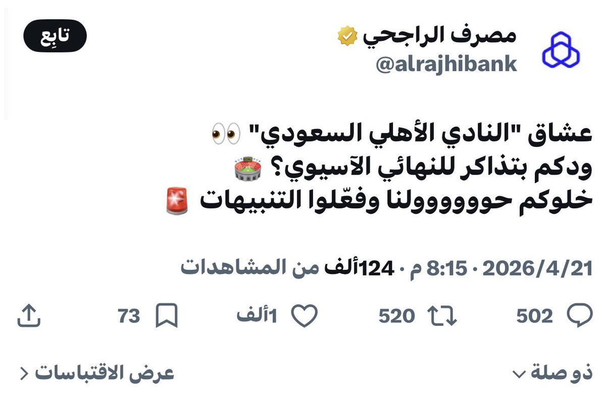 ABDULLAH H. MOHAMMAD tweet media