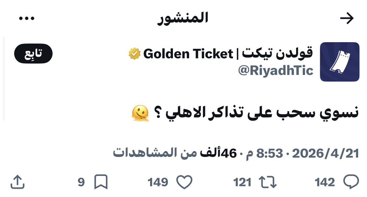 ABDULLAH H. MOHAMMAD tweet media