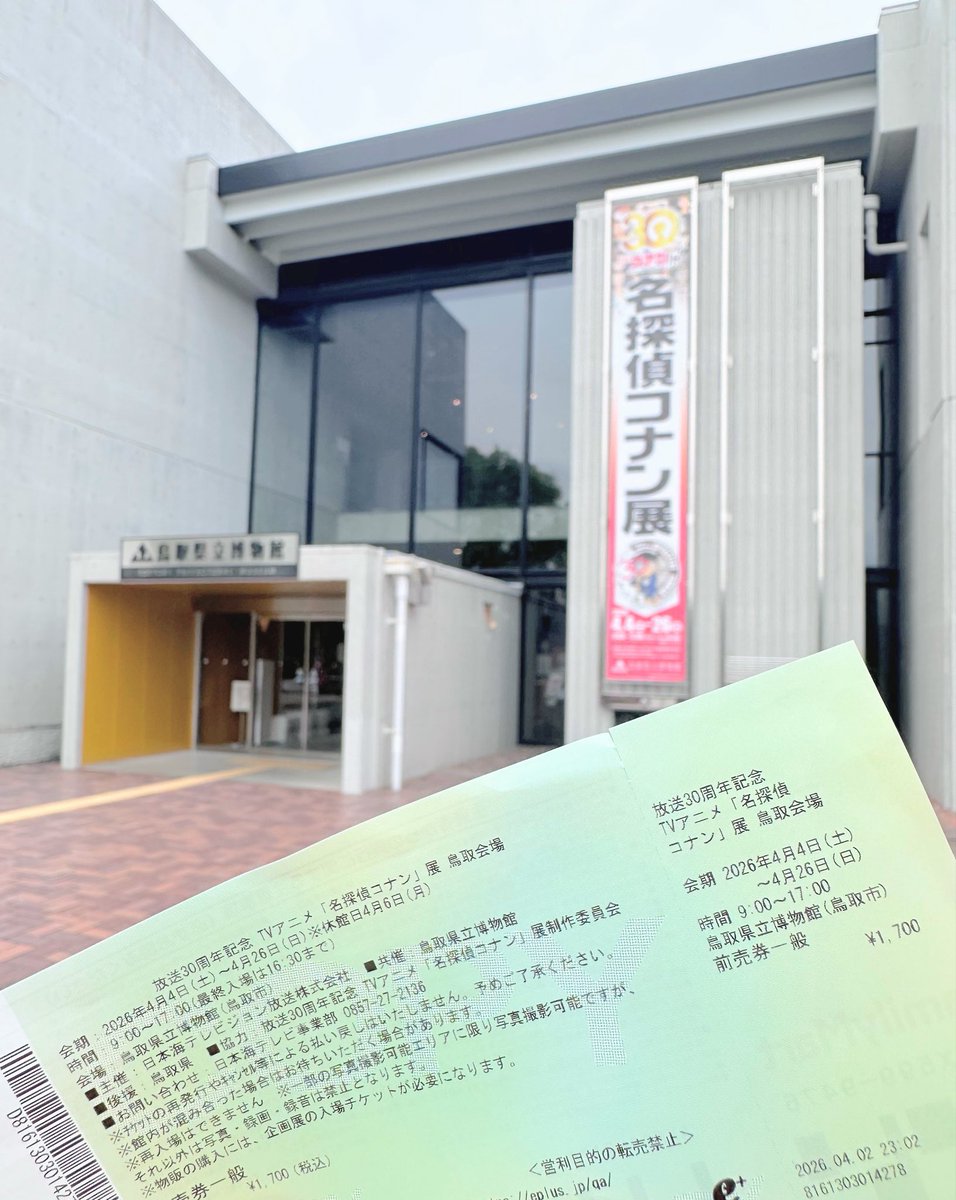 マーティーズアイスクリーム＆デザインイナバノ tweet media