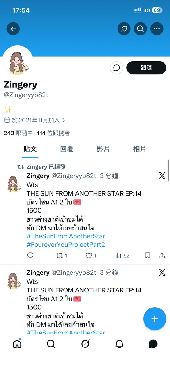 Doris tweet media