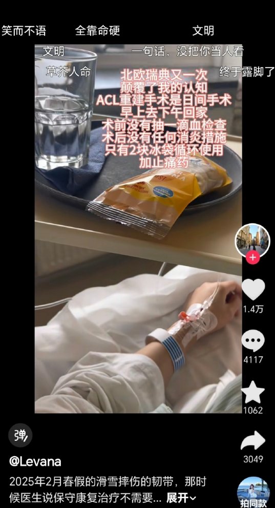 伊利丹 tweet media