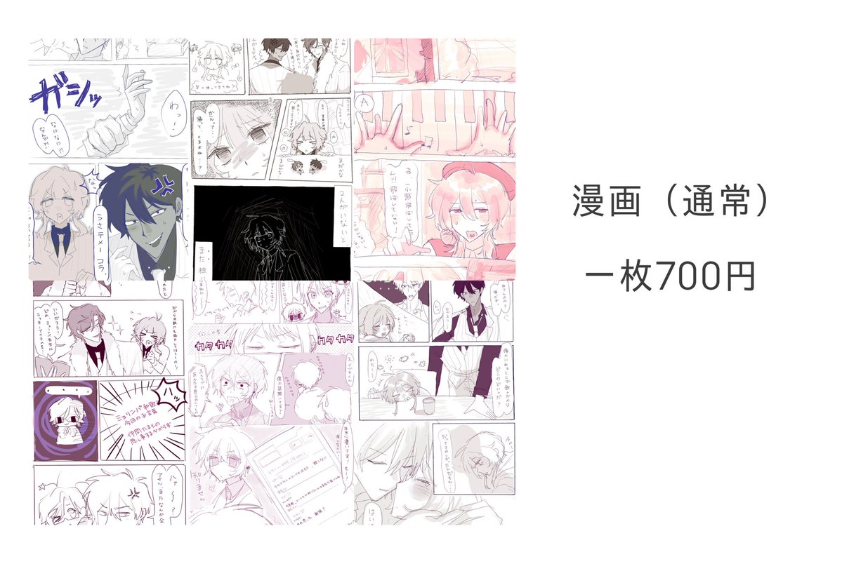 ササミ tweet media