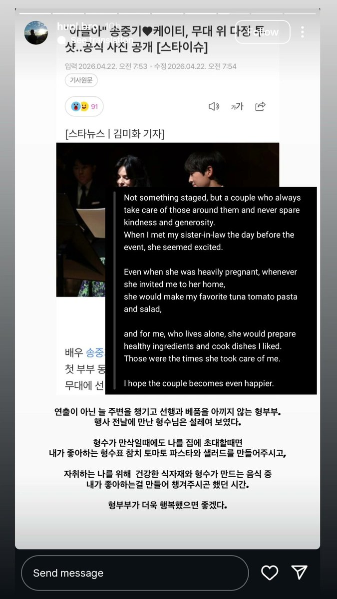 ninasjk99's tweet photo. Song joongki's former manager through his IG story:

(This is so cute 🥹 i'm crying😭😭, i'm so happy for them, may god bless them 🥹🤍) https://t.co/BKn5YwJuaE