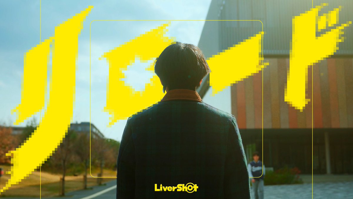 Liver Shot (レバーショット) tweet media