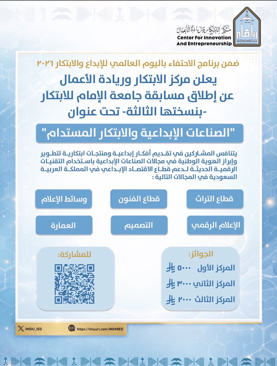 عفاف الشمري tweet media