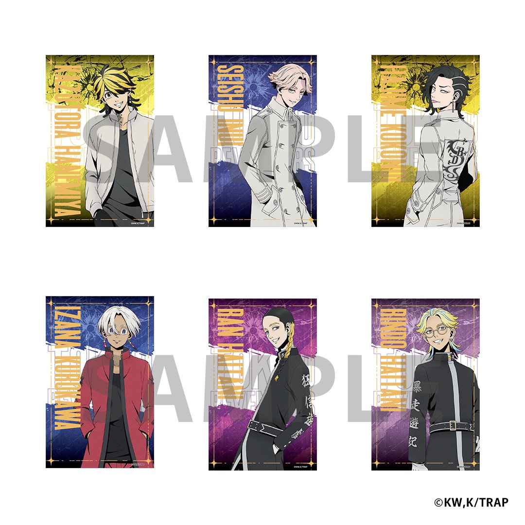 東京リベンジャーズ最新情報・グッズ情報 tweet media