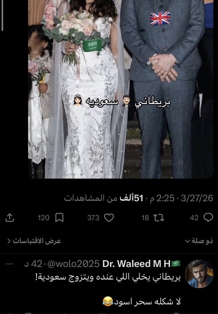 🇦🇪 tweet media