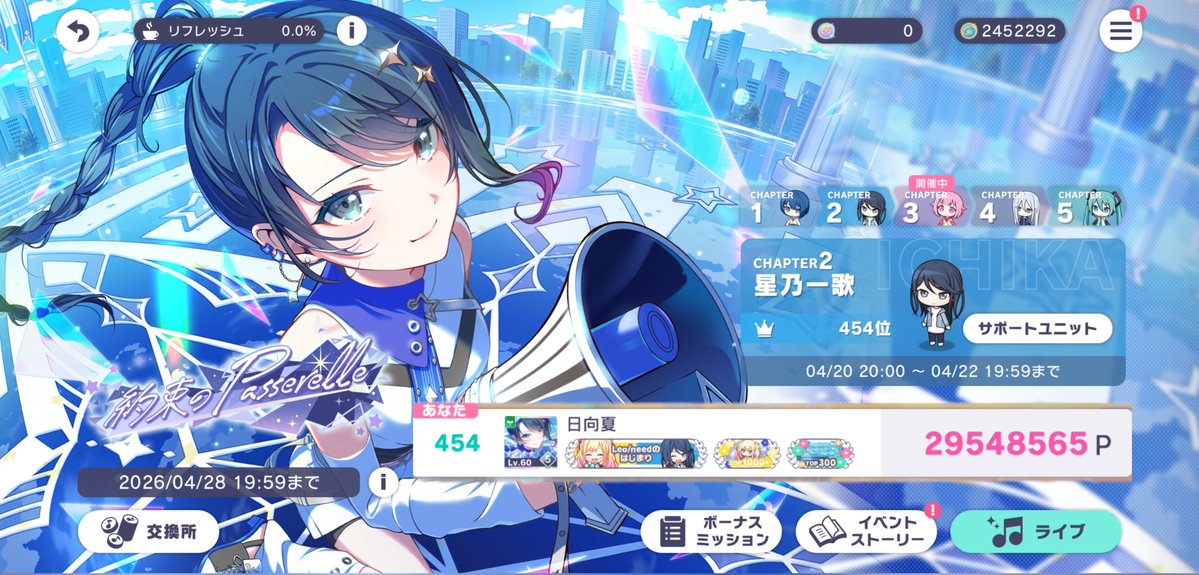 日向夏 tweet media