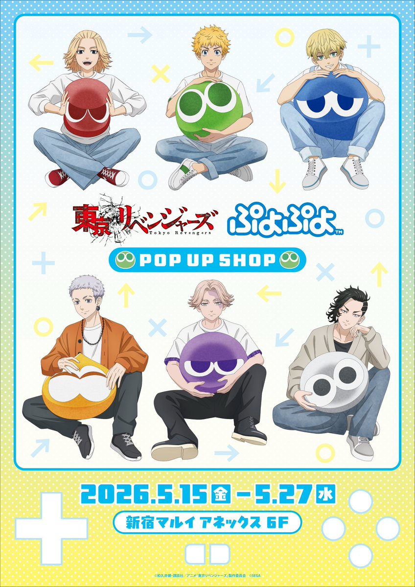 東京リベンジャーズ最新情報・グッズ情報 tweet media