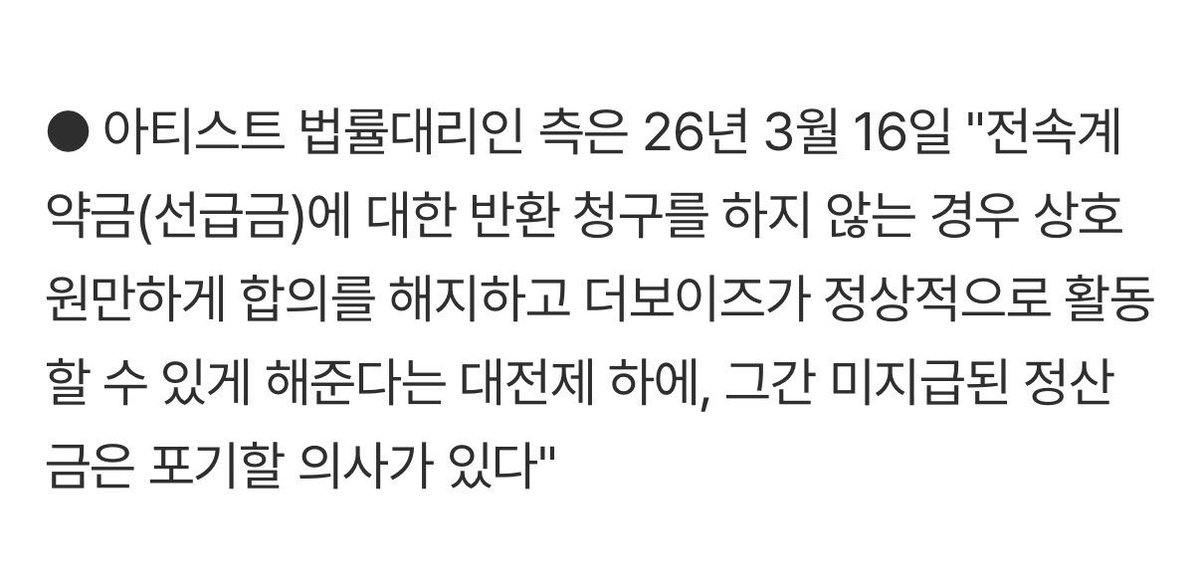 보리언니 tweet media