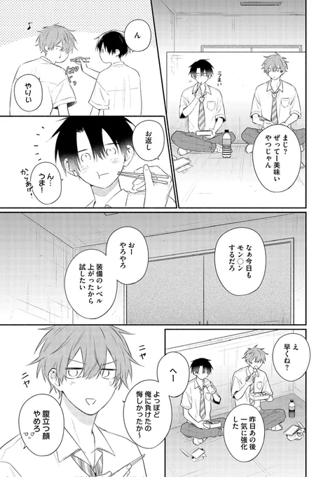 (3/8) 