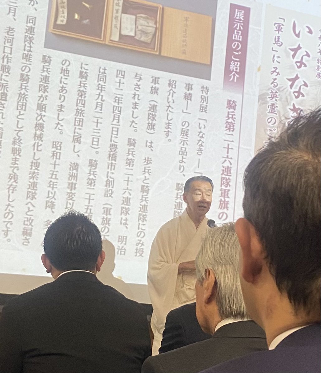 松田まなぶ（松田学）＠参政党 tweet media