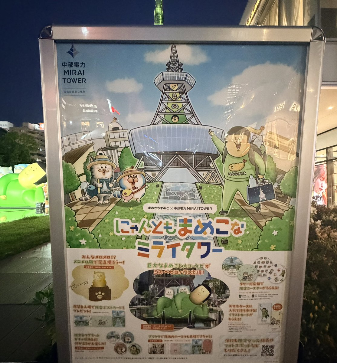 まぁ｜🍊👑🍏🎈🫧𓂃𓈒𓏸𓈒𓏸 tweet media