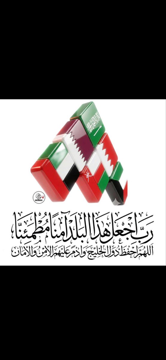 aboosama🇰🇼 tweet media