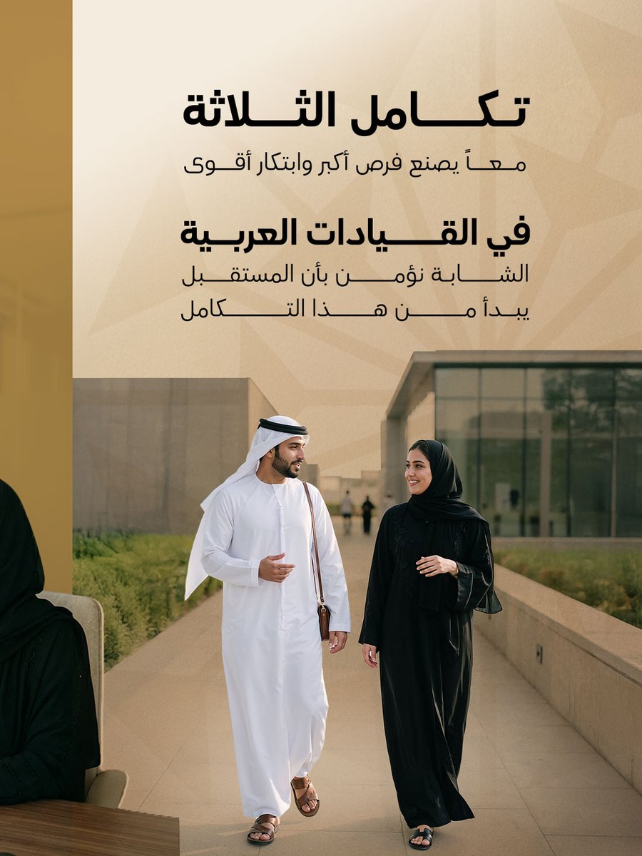 Young Arab Leaders tweet media