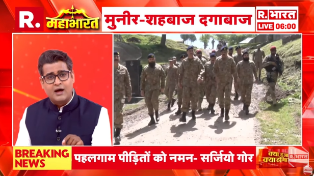 Republic_Bharat's tweet photo. #LIVE | मुनीर का डबल क्रॉस; ईरान ने पकड़ लिया? देखिए 'महाभारत' राम मोहन शर्मा (@ramm_sharma) के साथ रिपब्लिक भारत पर : https://t.co/nCttvlXTqH
.
.
.
#IranVsPakistan #IslamabadExplosion #WorldWar3 #DonaldTrump #AsimMunir #MiddleEastCrisis #WarUpdate #BreakingNews #PeaceTalks #IranWar #Geopolitics #TrumpMissing #Ceasefire #WW3 #IranVsUS #IsraelIranWar #CeasefireFail #Islamabad #HormuzCrisis #ChinaRussia #BreakingNews #WorldWar3 #Geopolitics