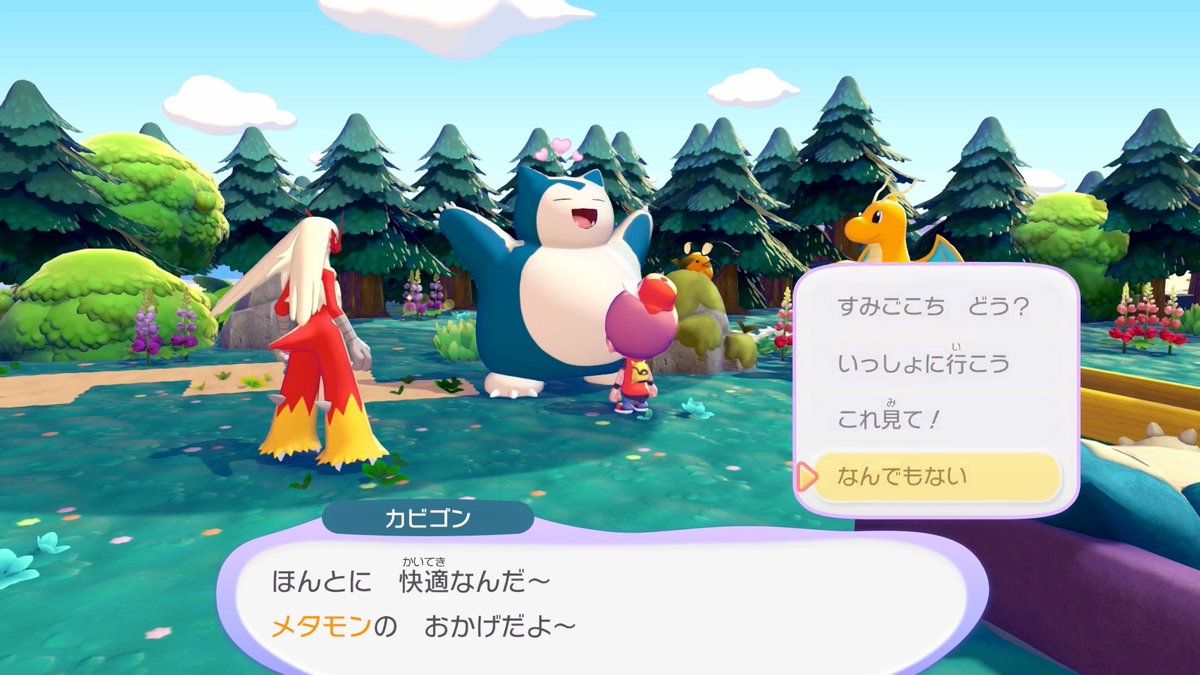 だいふく tweet media