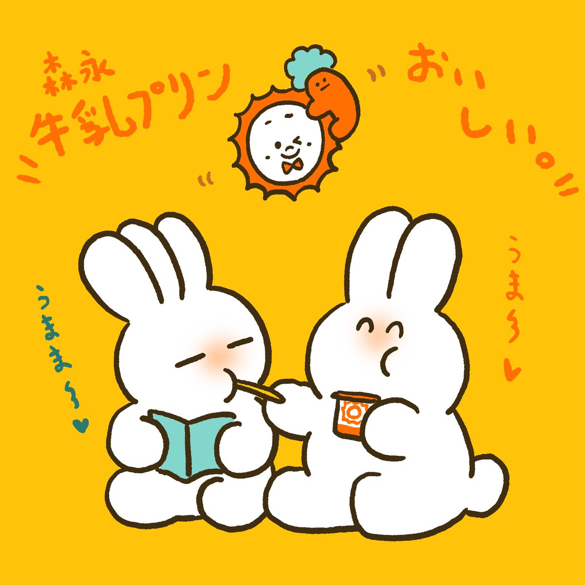 うさぎにっき (@usaginikki0621) / Posts / X