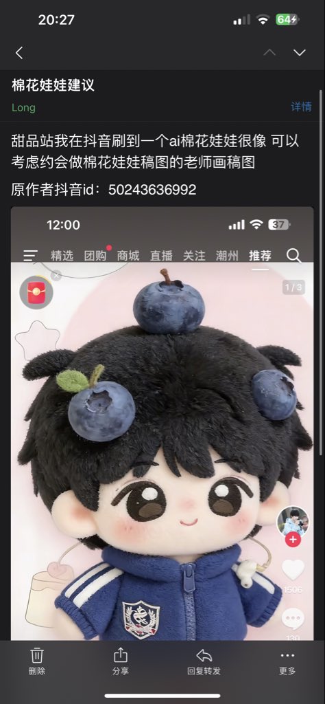 Yuqing tweet media