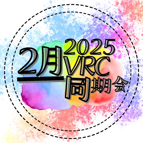 mo_ruto0207's tweet photo. 【ご報告】
この度、悠月さんの後任として、2025年2月同期会の副主催を務めさせていただくことになりました。
これまで悠月さんが築いてこられた素晴らしい活動をしっかりと引き継ぎ、さらに盛り上げていけるよう努めてまいります。
精一杯頑張りますので、今後ともよろしくお願いいたします！ https://t.co/caxjX0t7uj