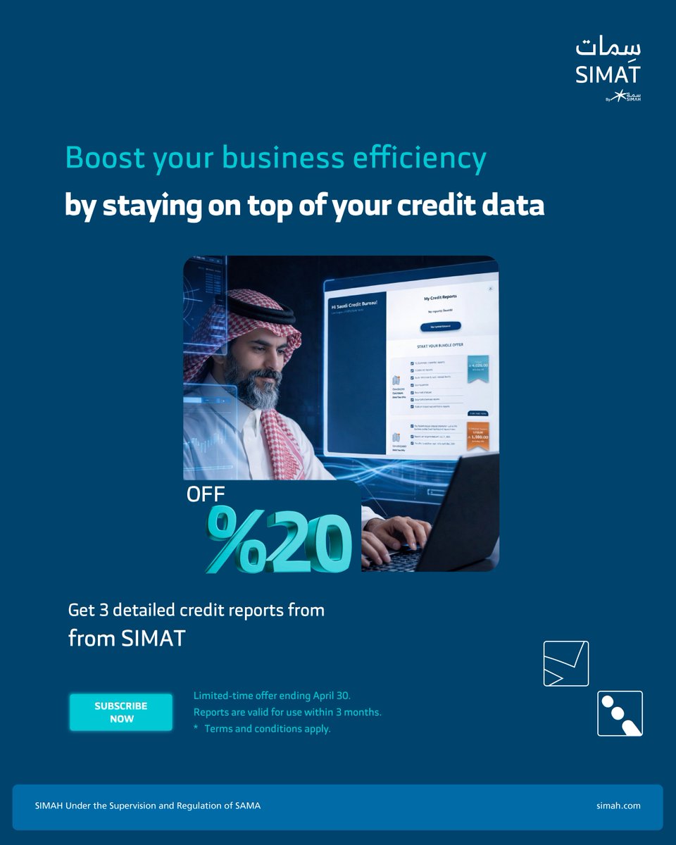 SIMATksa's tweet photo. احصل على 3 تقارير ائتمانية مفصلة بخصم 20% لدعم كفاءة قرارات منشأتك.
القرار يتحدد
Get 3 detailed credit reports with 20% off to support smarter, more efficient business decisions.