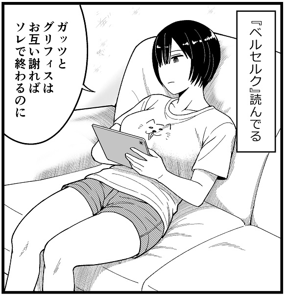 白井サモエド tweet media