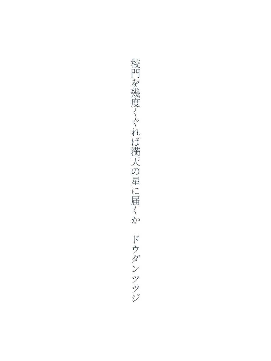 雲丸幽 tweet media
