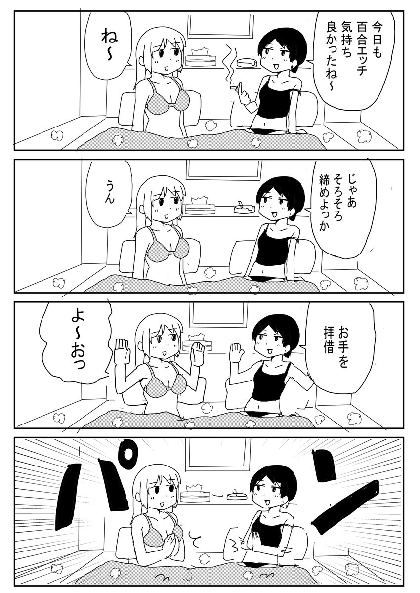 きょうさる tweet media