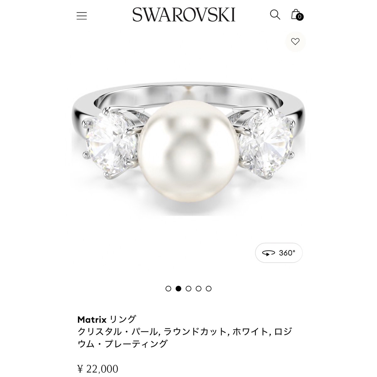 スワロフスキーのこのリング、パールと石でちょっとリボンっぽくなってるの天才だと思わない？？？？？