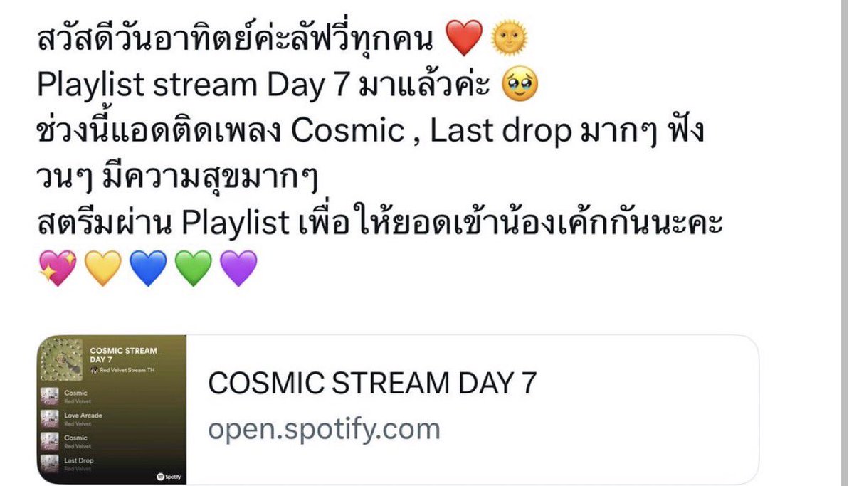d. (@thv_kty) on Twitter photo 