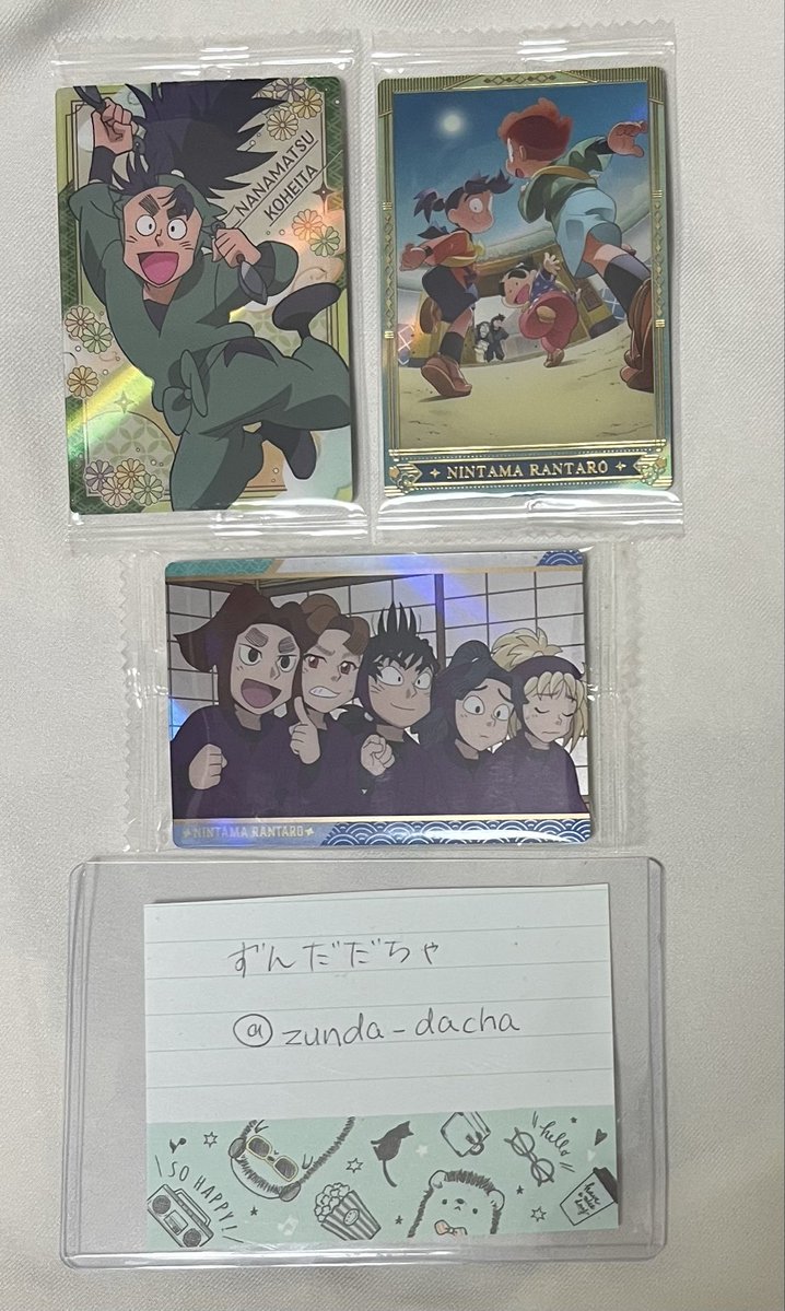 ずんだだちゃ🕊 tweet media