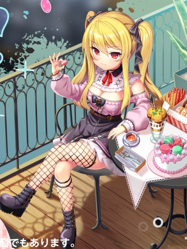 推してるリッツ tweet media