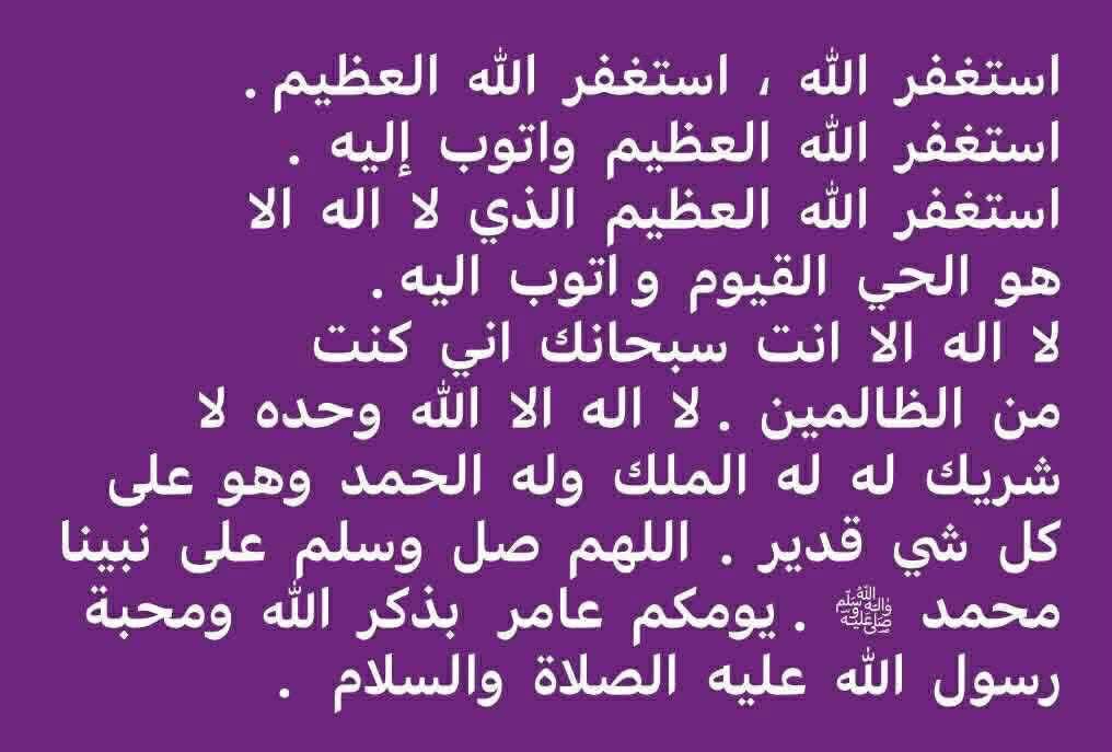 S. T. س ل ا /م ا ت. tweet media