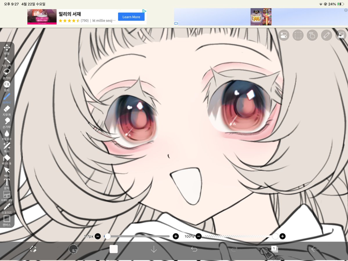 깅잉잉 tweet media