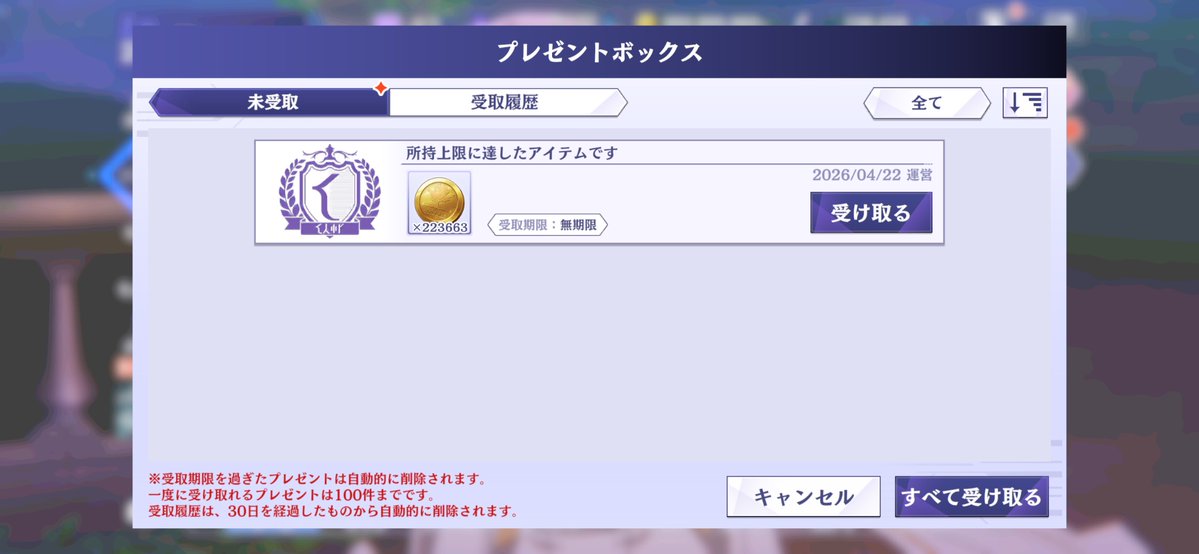 れんQ tweet media