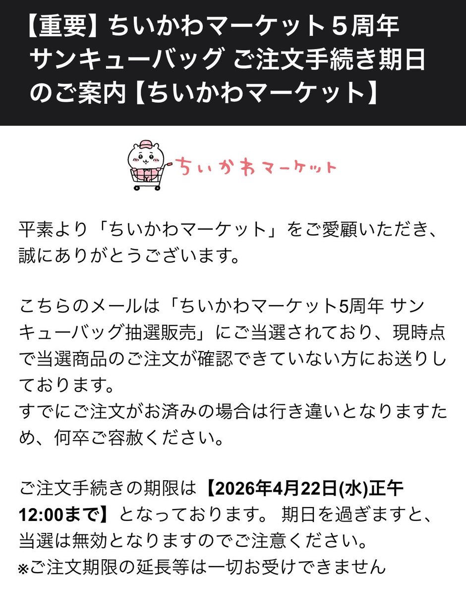 sawa*. tweet media